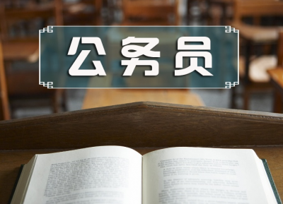@梅州考区考生，事关本周末2026年省考笔试，请留意→
