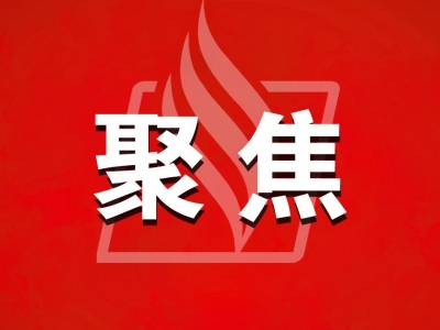 理论丨马正勇：给群众留一把椅子