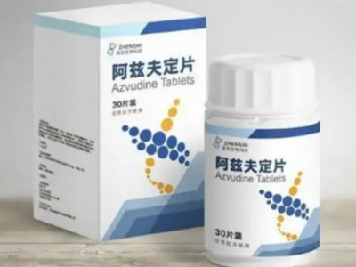 阿兹夫定片正式纳入国家医保目录