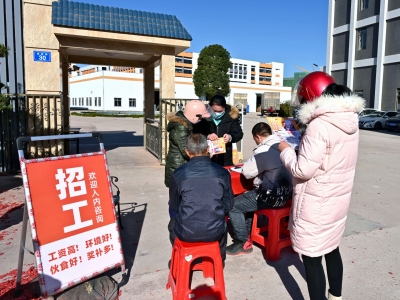 人勤春早，平远企业节后招工忙！