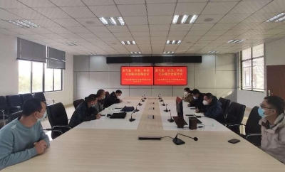 平远县召开当前至春节期间森林防灭火工作会商研判会议 