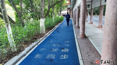 清凉山郊野公园塑胶跑道多处破损,市民出行、运动存隐患盼修复