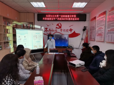 科学做好防护，共度祥和春节！梅江区凤尾社区开展节前科普活动