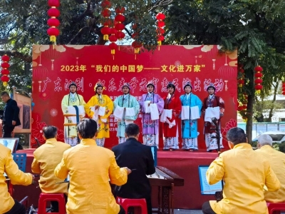 好戏开锣！广东汉剧（汉乐）春节元宵惠民首场演出走进平远县