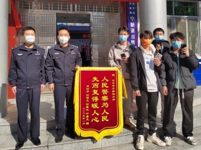 体育公园内手机频被盗，兴宁公安4小时快速破案获群众点赞！