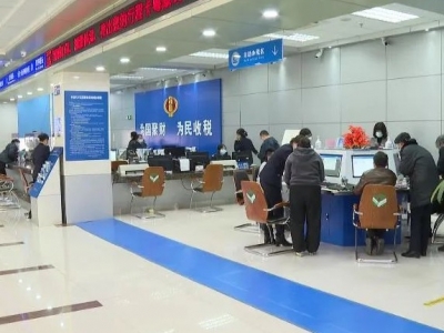 大埔县税务局：聚焦税收主责主业 服务地方发展大局