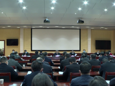 五华县开春工作会议召开