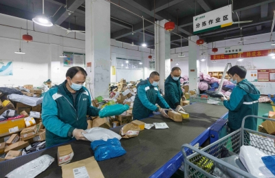 今年广东省快递业务量已突破300亿件，稳居全国第一