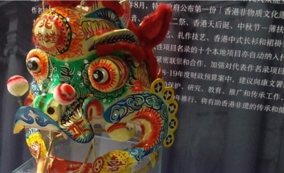 林文映｜​探访香港客家麒麟扎作