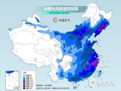 兔年首场寒潮来袭！我国南方多阴雨华北或飘雪 