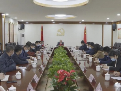 温助民为雁洋镇党政领导班子上党课：奋力推动党的二十大精神在梅县落地见效