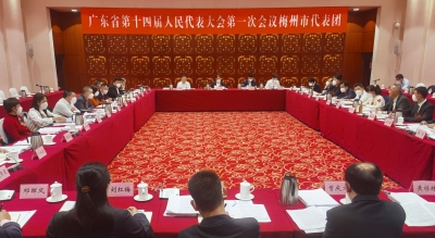 梅州代表团召开全体会议：酝酿、提名、审议一批人选名单，继续审议省政府工作报告