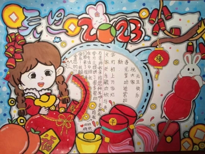 梅江区鸿都小学钟雅欣丨手抄报