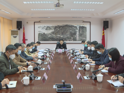 蕉岭召开县委书记专题会议：持续巩固深化政治巡察 着力做好巡察“后半篇文章”