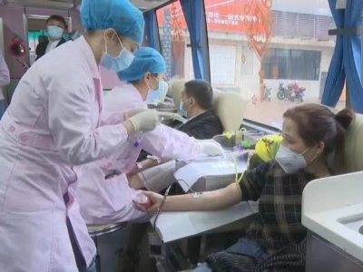 梅县区组织开展无偿献血活动