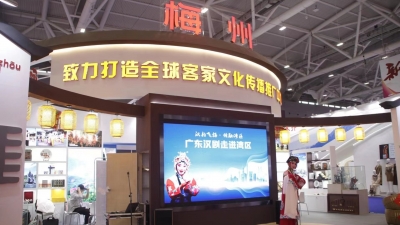 第十八届深圳文博会闭幕！梅州展馆精彩纷呈、完美收官