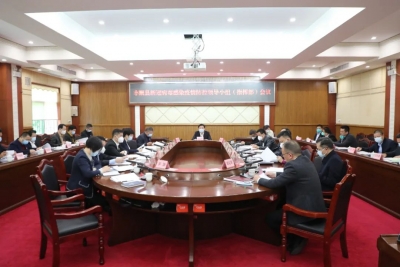 丰顺县新冠病毒感染疫情防控领导小组（指挥部）会议召开