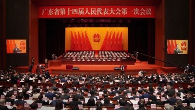 广东省十四届人大一次会议开幕