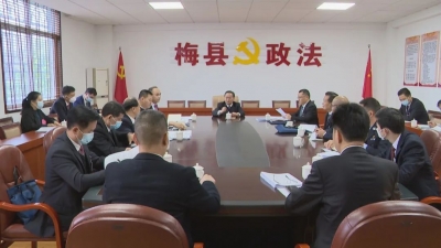 温助民参加区委二届三次全会分组讨论：用心用情奋力谱写中国式现代化梅县发展新篇章