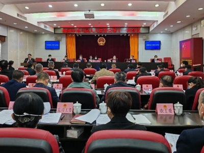 梅州市第八届人民代表大会第三次会议将于2月8日在梅城召开