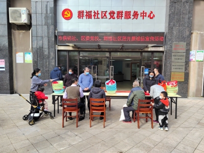 梅州市供销合作社开展诚信宣传活动