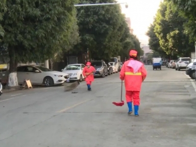 环卫工人春节不“打烊”，让节日更“洁净”！