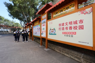 履行文化担当 引领文明风尚！记“第一届梅州市文明校园”梅县区宪梓中学