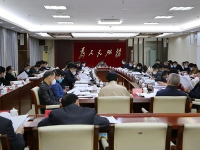 黄增国主持召开大埔县委常委会（扩大）会议：认真学习贯彻习近平总书记重要讲话精神