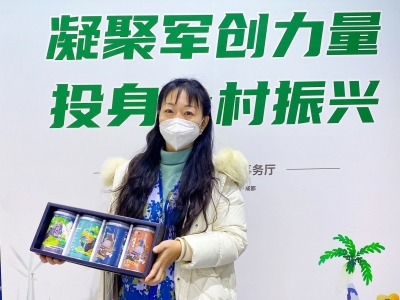 第十九届中国国际农产品交易会在四川成都开幕！兴宁鸽亮相“广东军创·乡村振兴”专馆