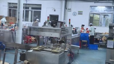 丰顺县加速推进企业数字化转型升级，数字化赋能启新程