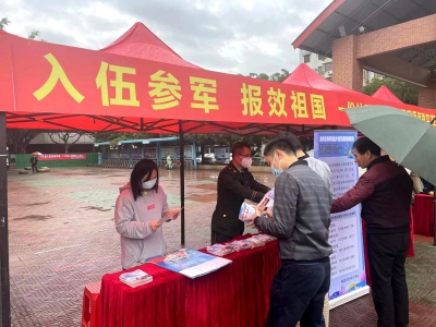 征兵正“燃”！梅县区人武部开展2023年上半年征兵宣传活动