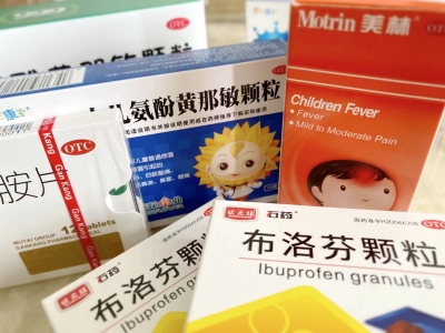 今起有售！梅州投放19.24万片退热药，这些药店可买→