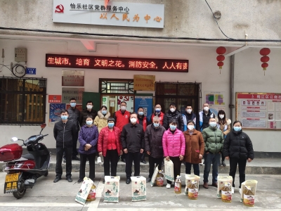 新春将至，关怀送暖！梅江区怡乐社区开展慰问活动