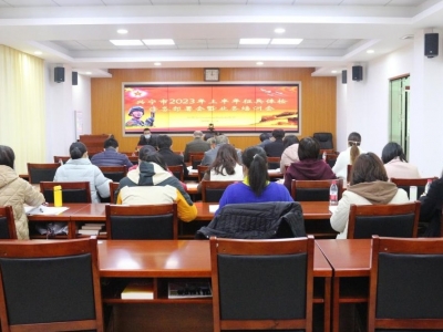 兴宁召开2023年上半年征兵体检任务部署会