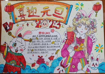 梅县区德兴小学包紫瑶丨手抄报