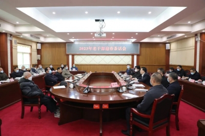 欢聚一堂 共谋发展！丰顺县召开2023年老干部迎春茶话会