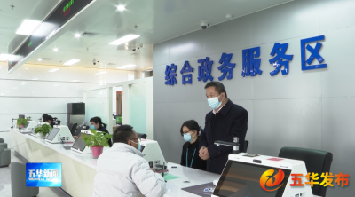 节后上班第一天，五华政务服务中心服务窗口有点忙！