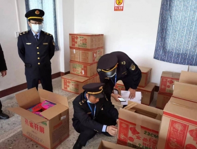 平远开展烟花爆竹领域专项整治行动