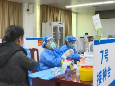 丰顺县“第四针”新冠疫苗开打