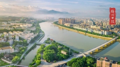 梅州认真学习贯彻全省高质量发展大会精神：以高质量发展为牵引 推动苏区加快振兴共同富裕