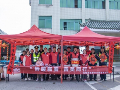 一抹志愿“红” 情暖年味浓！汕梅高速开展春运志愿服务系列活动