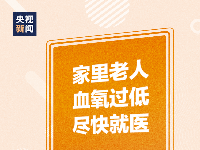 过年防疫，请接力倡议！