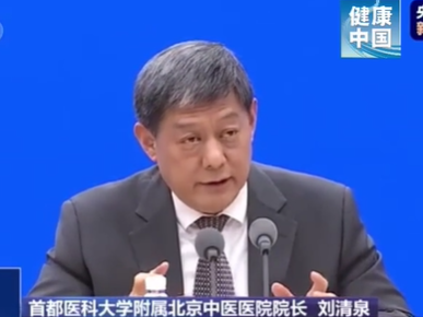 如何区分风寒和风热？怎么选药更对症、更有效？中医如何治疗“刀片喉”？