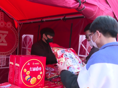 五华线上线下年货节启动啦！活动将持续到1月19日