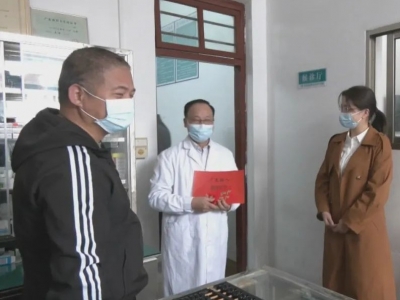 平远县开展2023年春节先模人物慰问活动