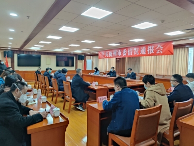 中共梅州市委召开情况通报会，崔毅：深学全会精神 聚力狠抓落实