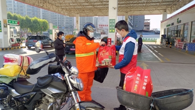 “情暖驿站”关爱公益活动启动，5座加油站春运期间提供暖心服务