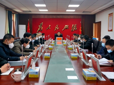 梁维主持召开市委政法委委务会议：奋力推进新时代新征程政法工作现代化