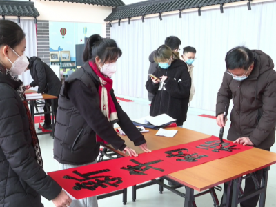 春联送祝福，暖墨添年味！平远县开展挥春送福活动