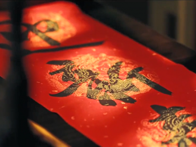 来！用一首歌的时间，了解梅州的新年传统习俗→